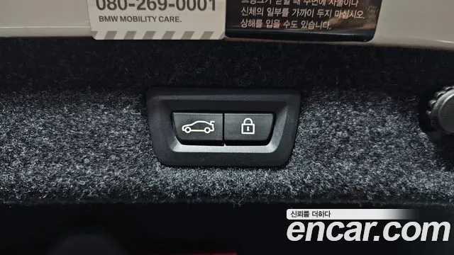 BMW 5 Series (G30) id 2824627 из Кореи 11