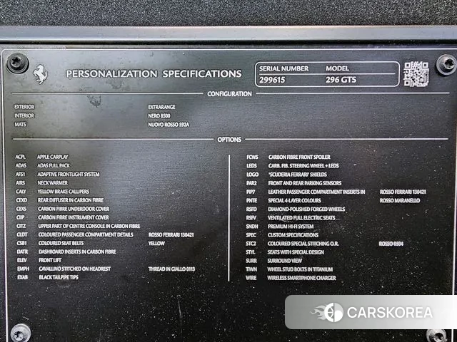 Ferrari 296 GTS id 3021855 из Кореи 11