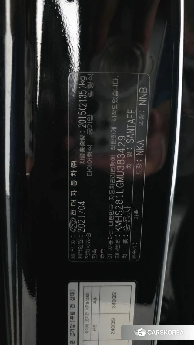 Hyundai The New Santa Fe id 4535403 из Кореи 11