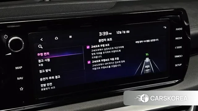 Kia K5 3rd generation id 3427292 из Кореи 11