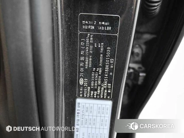 Kia More K9 id 4595777 из Кореи 11