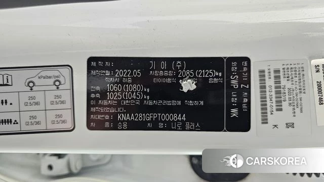 Kia Niro Plus id 4267432 из Кореи 11
