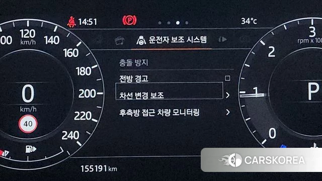 Land Rover Range Rover 4th Generation id 4638066 из Кореи 11
