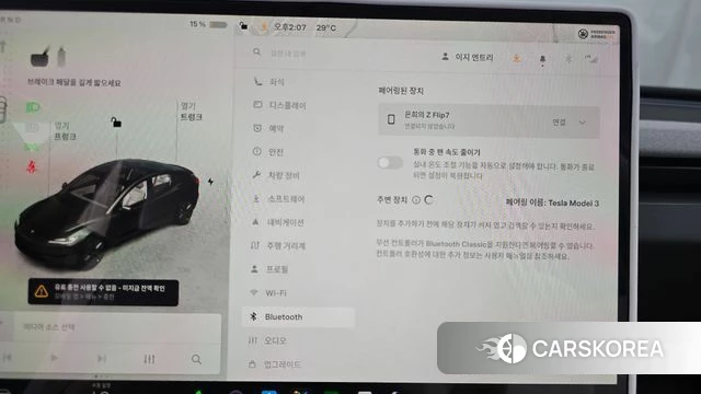 Tesla Model 3 id 4442481 из Кореи 11