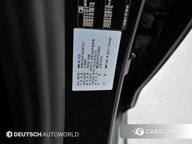 BMW 5 Series (G30) id 4551220 из Кореи 11