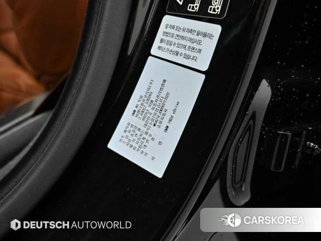 BMW 7 Series (G70) id 4360513 из Кореи 11