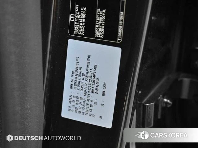 BMW 5 Series (G30) id 4283571 из Кореи 11