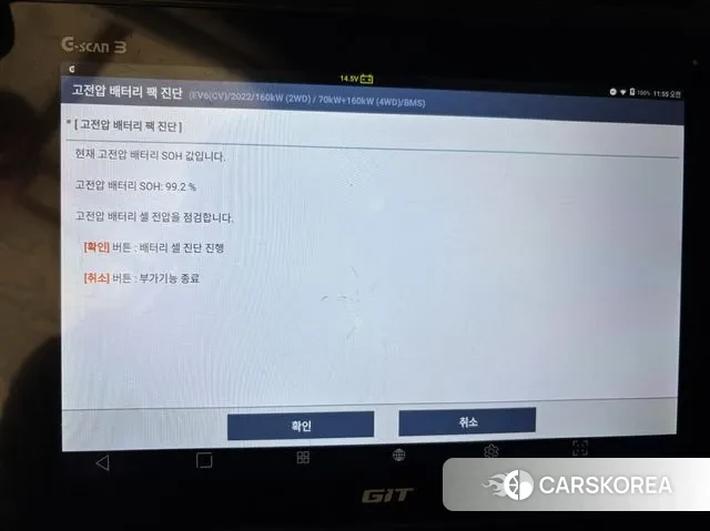 Kia EV6 id 3395340 из Кореи 11