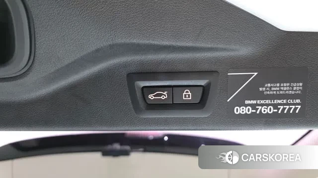 BMW X7 (G07) id 3488983 из Кореи 11