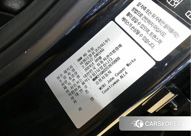 Mini Cooper S Countryman 3rd Generation id 4016897 из Кореи 11