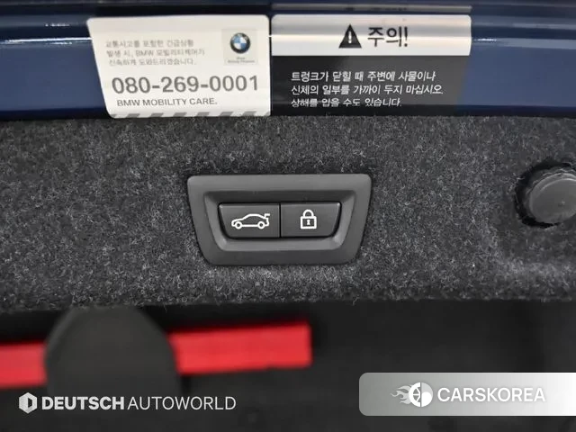 BMW 5 Series (G30) id 3708325 из Кореи 11