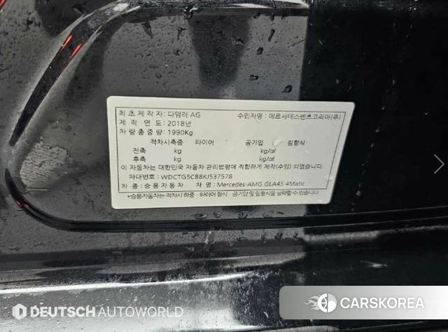 Mercedes-Benz GLA-Class X156 id 3917096 из Кореи 11