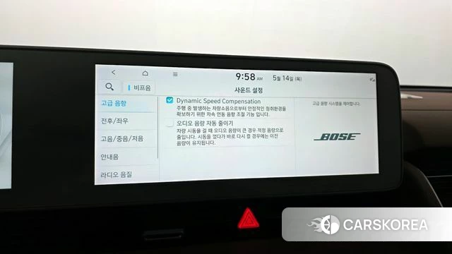 Hyundai Ionic 5 id 4323174 из Кореи 11