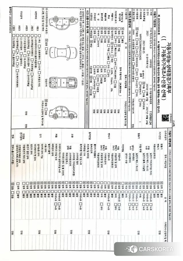 Porsche 718 Boxster id 4716796 из Кореи 11