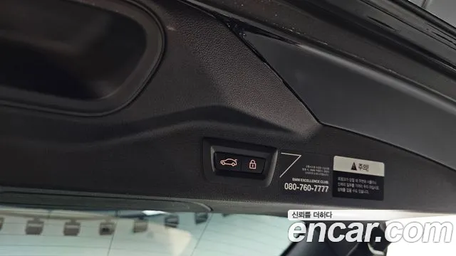 BMW X7 (G07) id 2454891 из Кореи 11