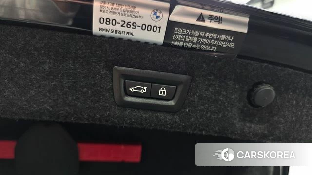 BMW 5 Series (G30) id 4202199 из Кореи 11