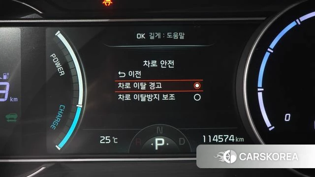 Kia Niro Plus id 4730945 из Кореи 11
