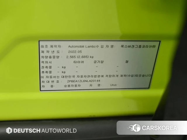 Lamborghini Urus id 4444040 из Кореи 11