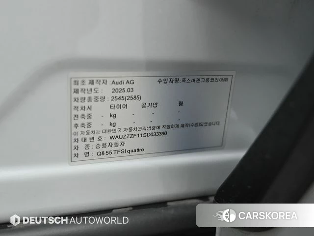 Audi Q8 (4M) id 4623025 из Кореи 11