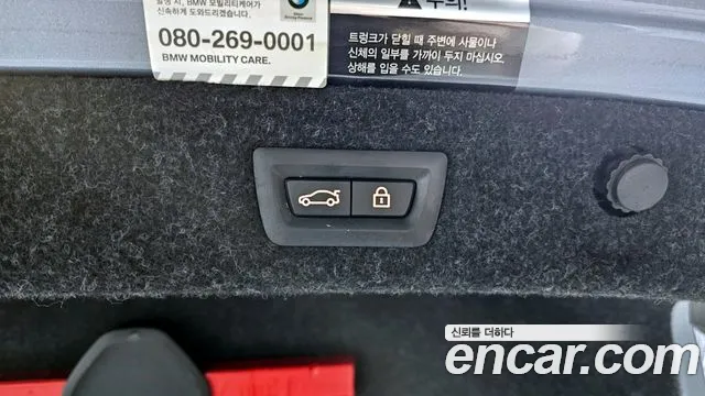 BMW 5 Series (G30) id 2675279 из Кореи 11