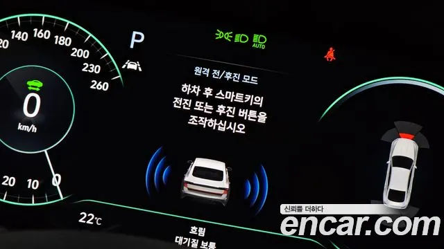 Hyundai Sonata Hybrid (DN8) id 2720793 из Кореи 11