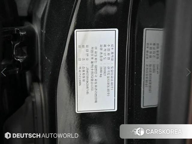 Lexus ES300h 7th generation id 4392661 из Кореи 11