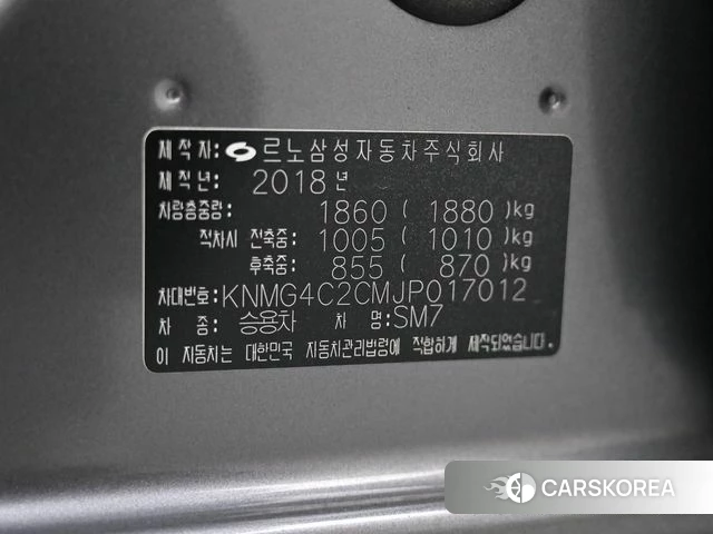 Renault Korea (Samsung) SM7 Nova id 4508586 из Кореи 11