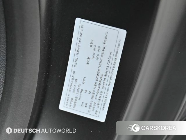 Mercedes-Benz CLE-Class C236 id 4649744 из Кореи 11