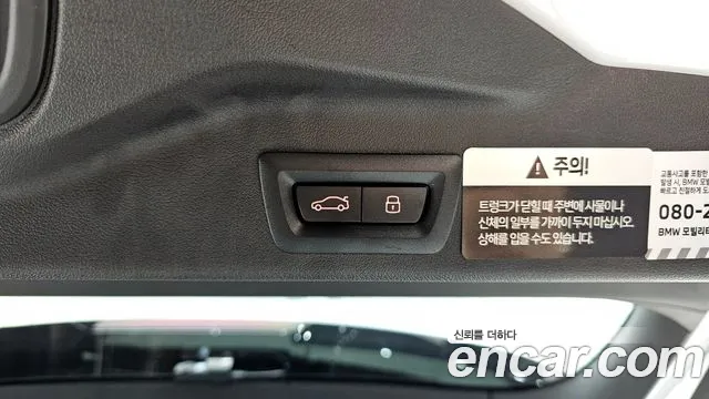 BMW X5 (G05) id 2716153 из Кореи 11