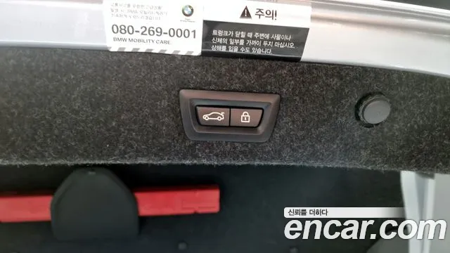 BMW 5 Series (G30) id 2623412 из Кореи 11