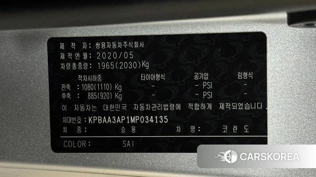 Ssangyong Beautiful Korando id 4625594 из Кореи 11