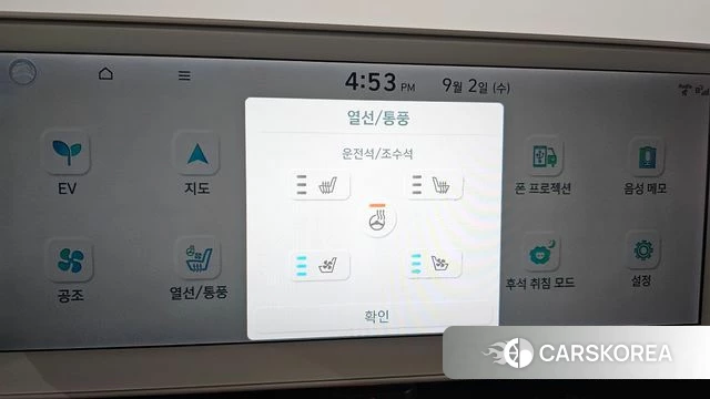 Hyundai Ionic 5 id 4759018 из Кореи 11