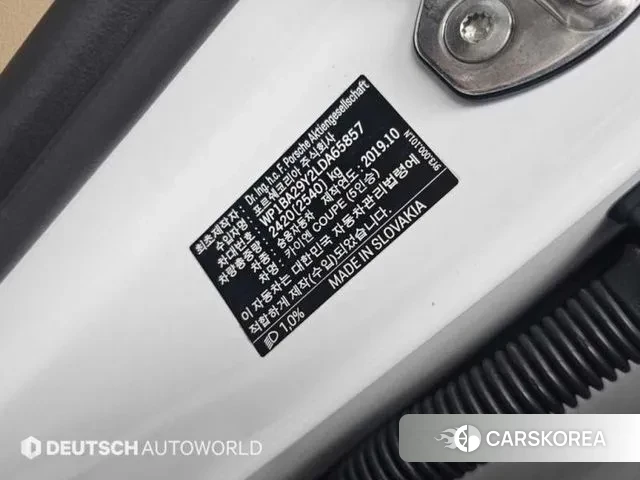 Porsche Cayenne (PO536) id 3778391 из Кореи 11