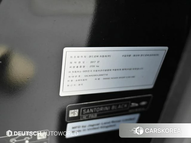 Land Rover Range Rover Sport 2nd Generation id 3853936 из Кореи 11