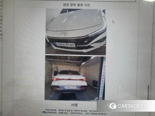 Hyundai The New Avante (CN7) id 4292068 из Кореи 11