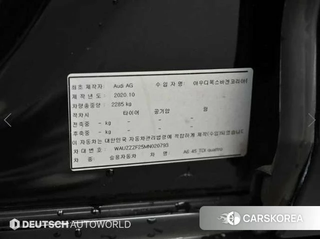 Audi A6 (C8) id 3866036 из Кореи 11