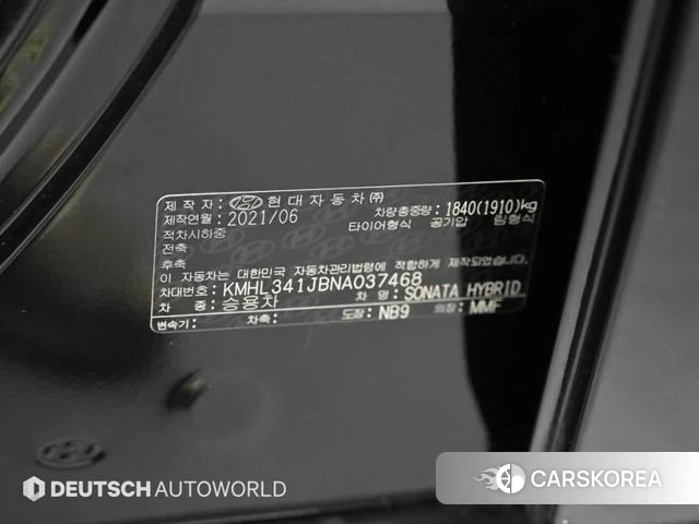 Hyundai Sonata Hybrid (DN8) id 4224400 из Кореи 11