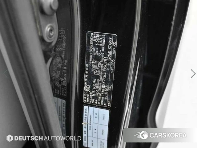 Hyundai The New Grand Starex id 4326002 из Кореи 11