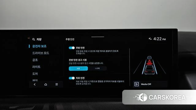 Hyundai Sonata D Edge Hybrid (DN8) id 4941806 из Кореи 11