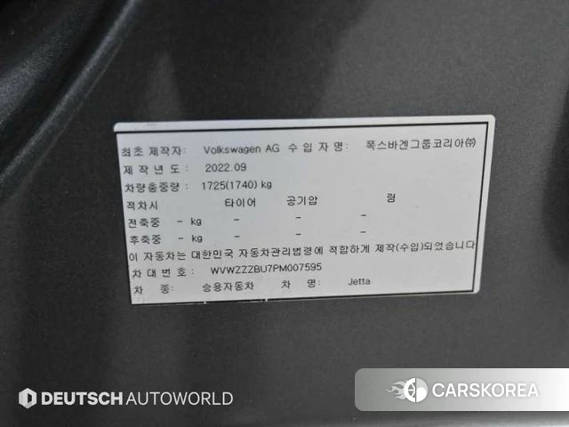 Volkswagen 7th Generation of Jetta id 3910150 из Кореи 11