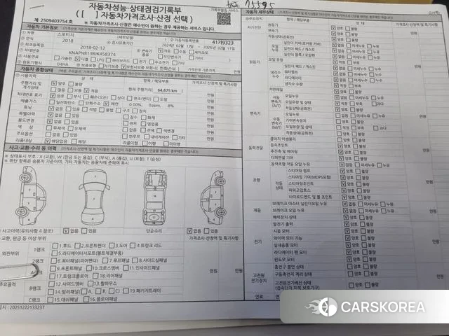 Kia Sportage The Bold id 3505586 из Кореи 11