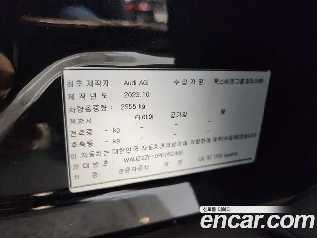 Audi Q8 (4M) id 2800151 из Кореи 11