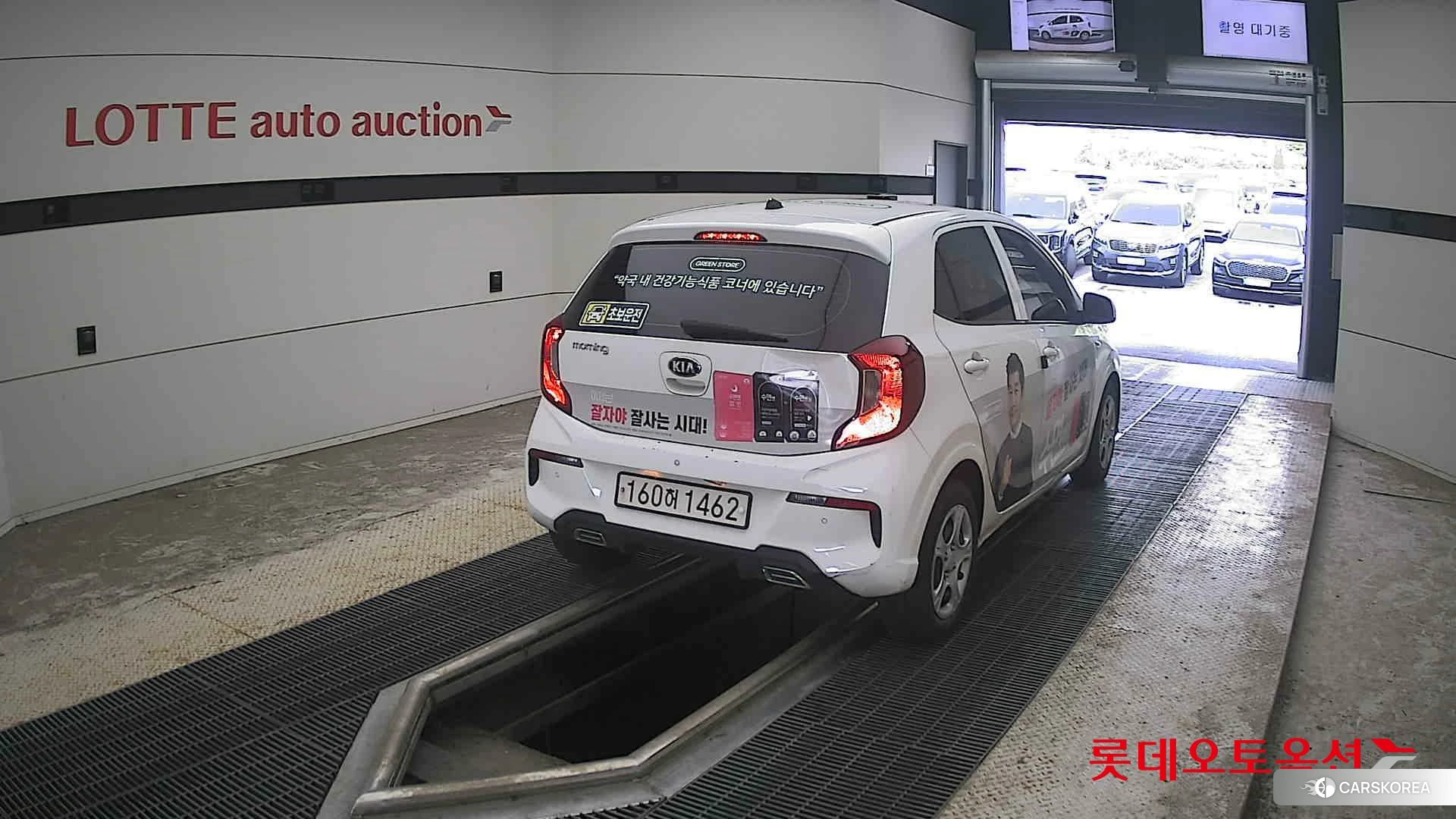Kia Morning id 4669065 из Кореи 11