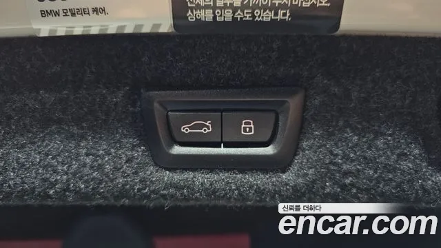 BMW 5 Series (G30) id 2676928 из Кореи 11