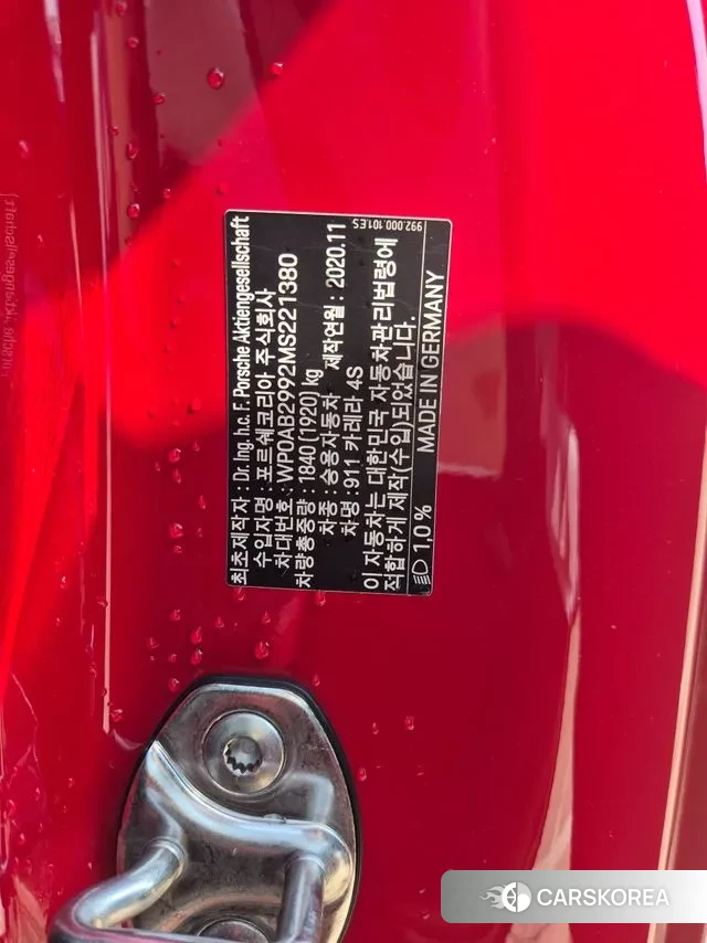 Porsche 911(992) id 2901648 из Кореи 11