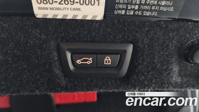 BMW 5 Series (G30) id 2718765 из Кореи 11