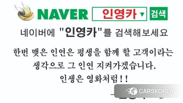 Tesla Model Y id 3383683 из Кореи 11