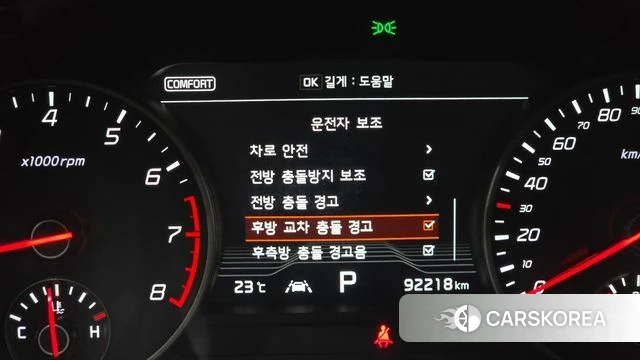 Kia Stinger id 4447967 из Кореи 11