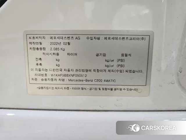 Mercedes-Benz G-Class W463b id 3454314 из Кореи 11