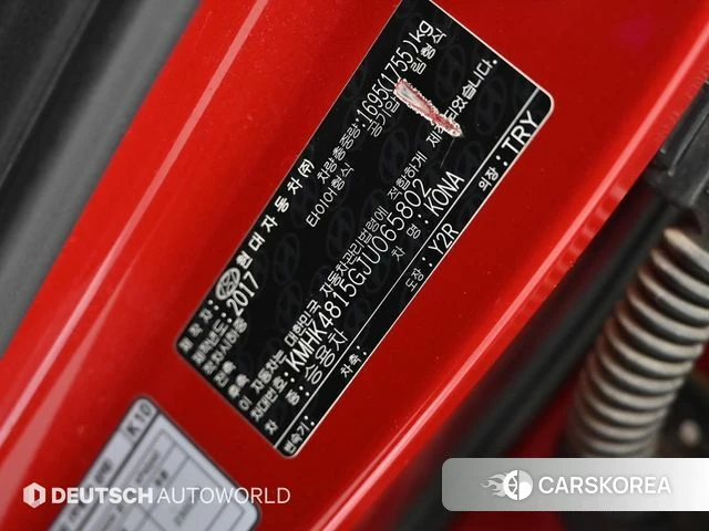 Hyundai Kona id 3873915 из Кореи 11